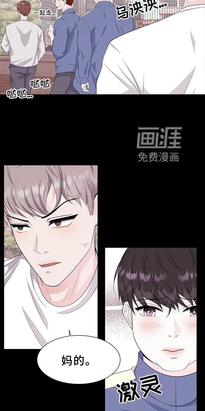 第27章：对待