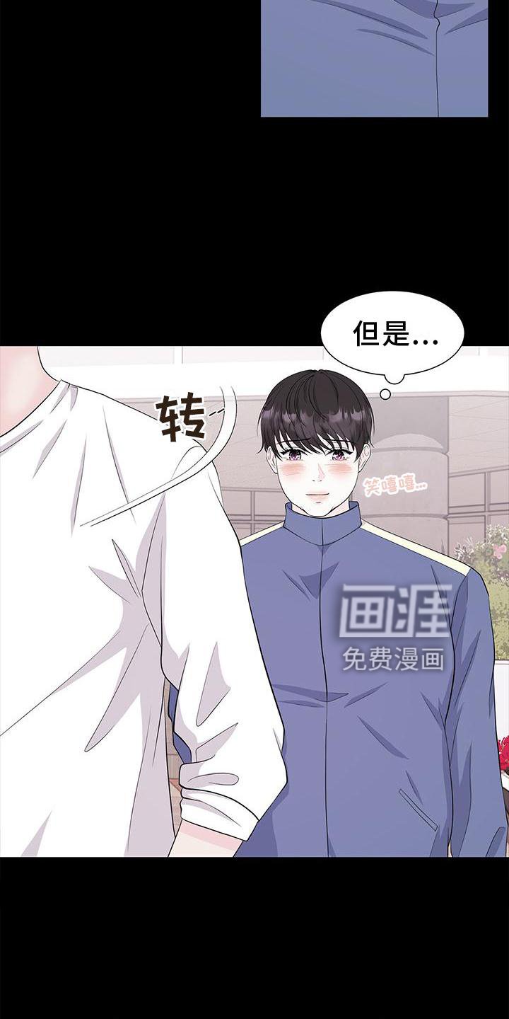 第27章：对待