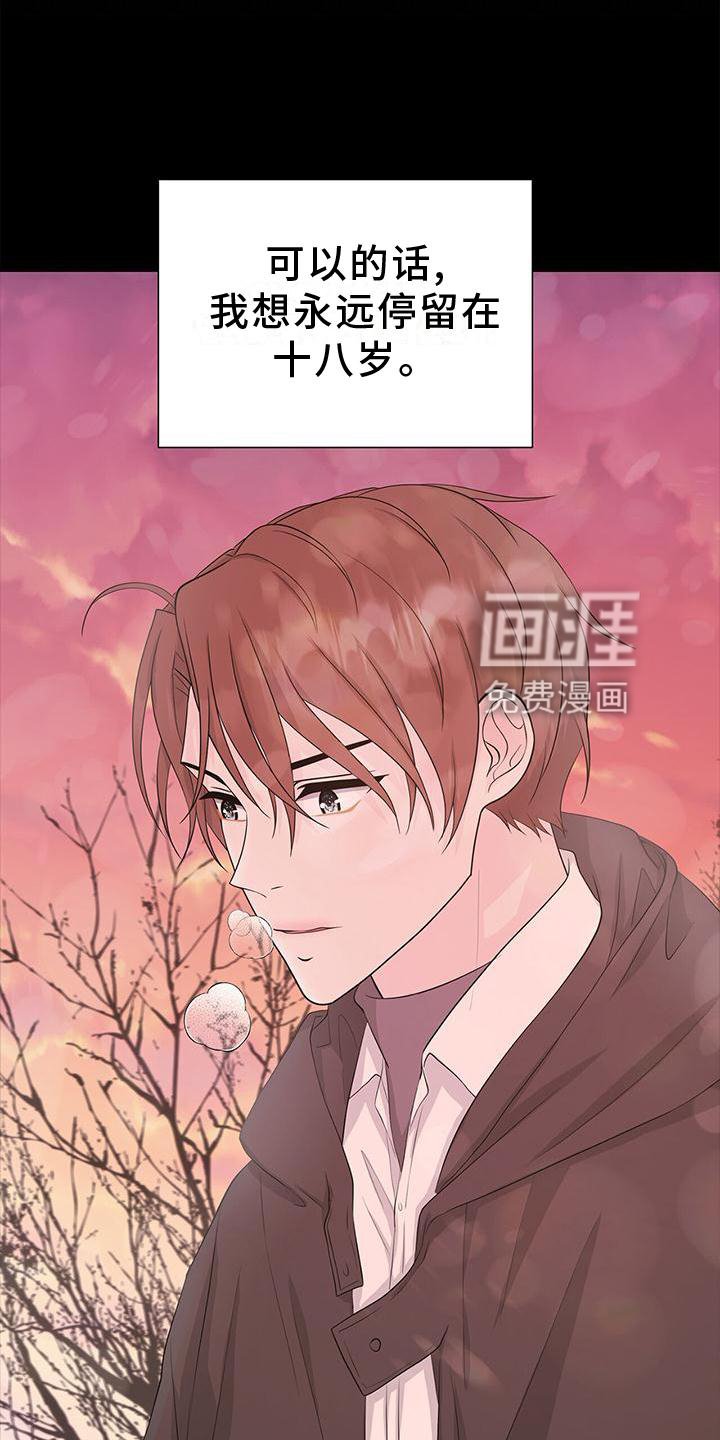 第27章：对待