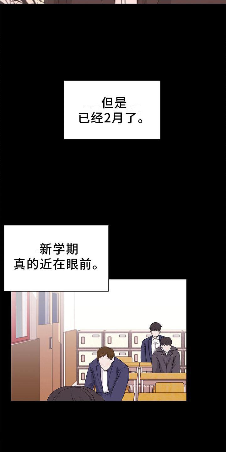 第27章：对待