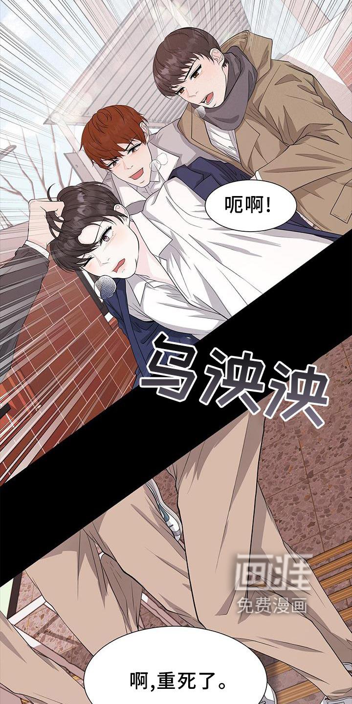 第28章：霸凌