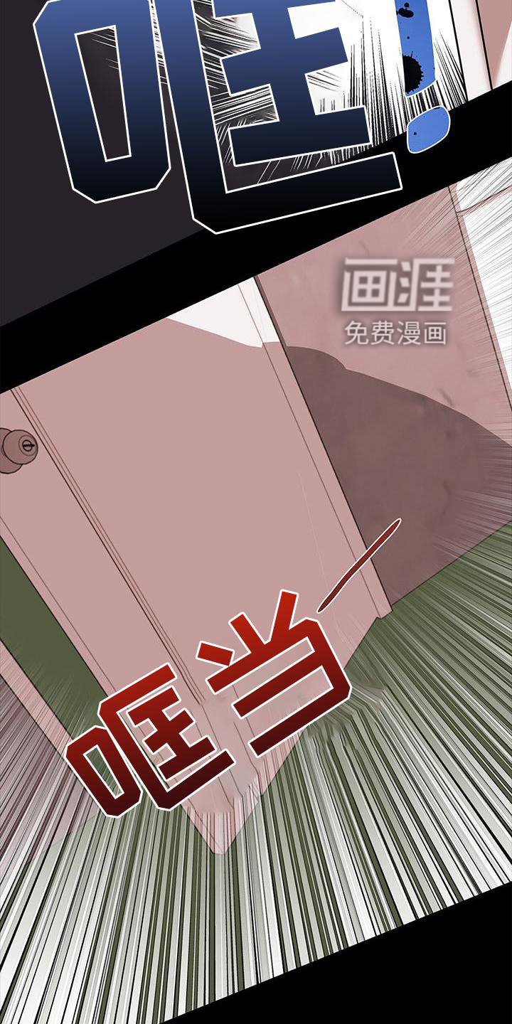 第28章：霸凌