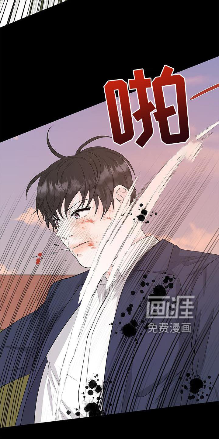 第28章：霸凌