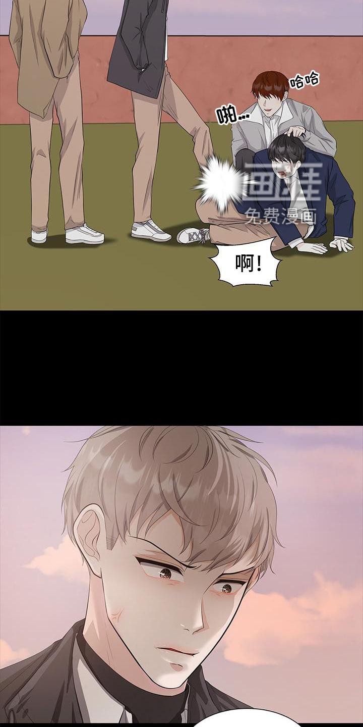 第28章：霸凌