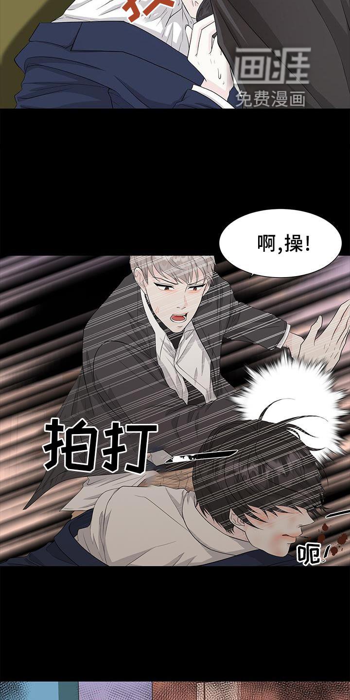 第28章：霸凌