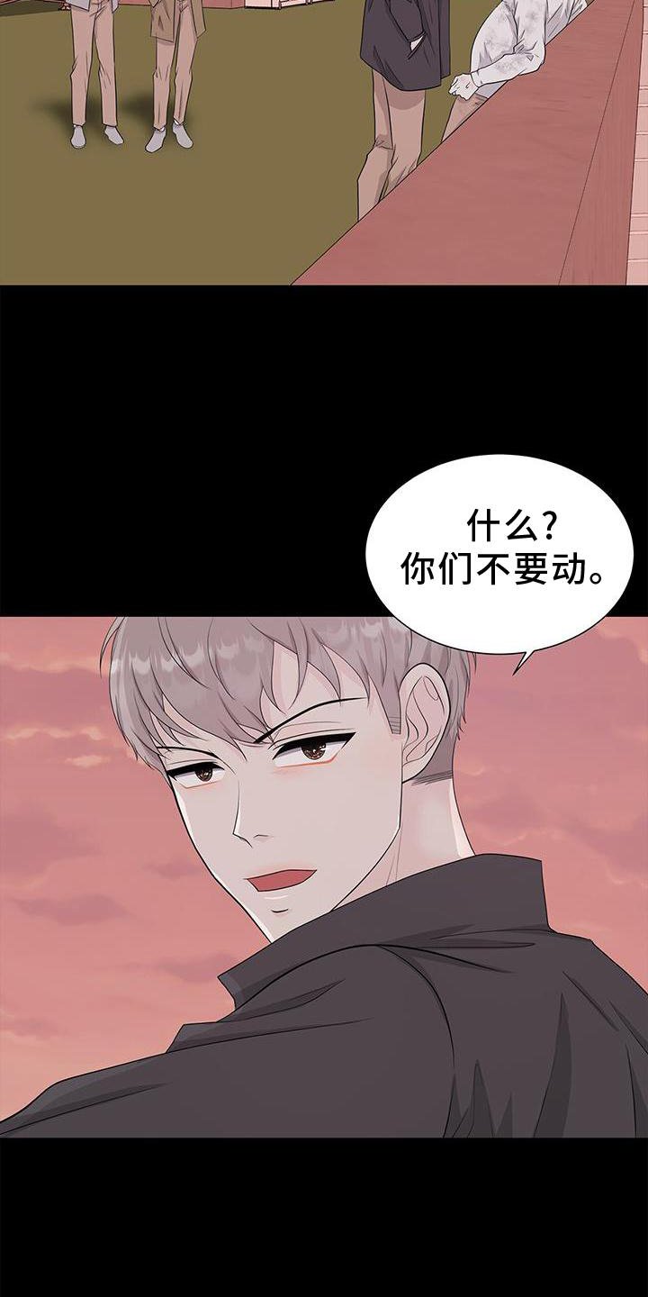第29章：欺负