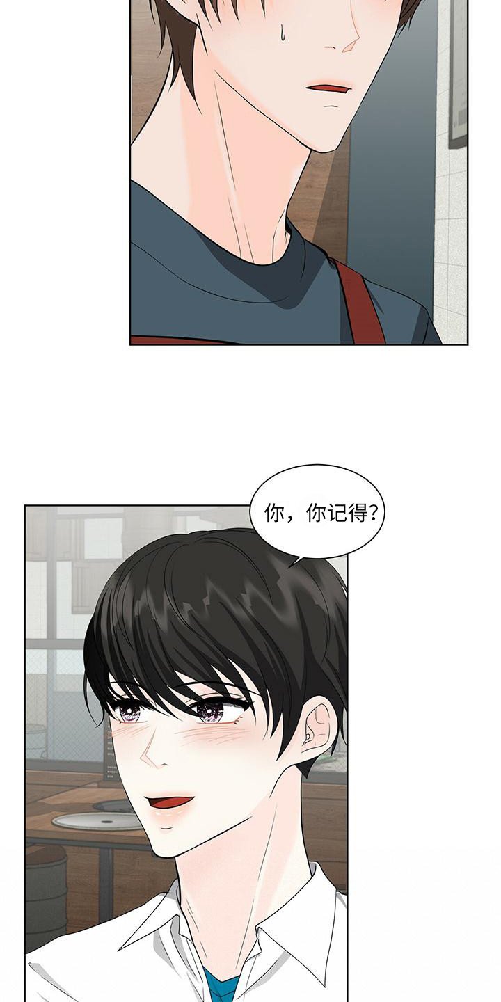 第3章：变化很大