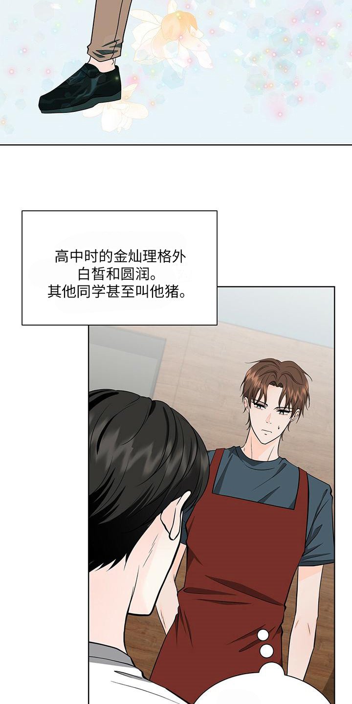第3章：变化很大