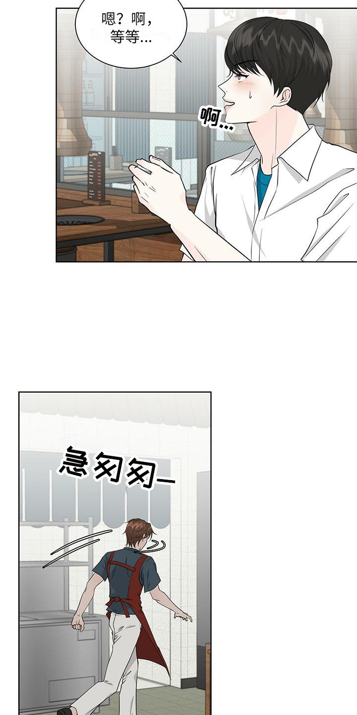 第3章：变化很大