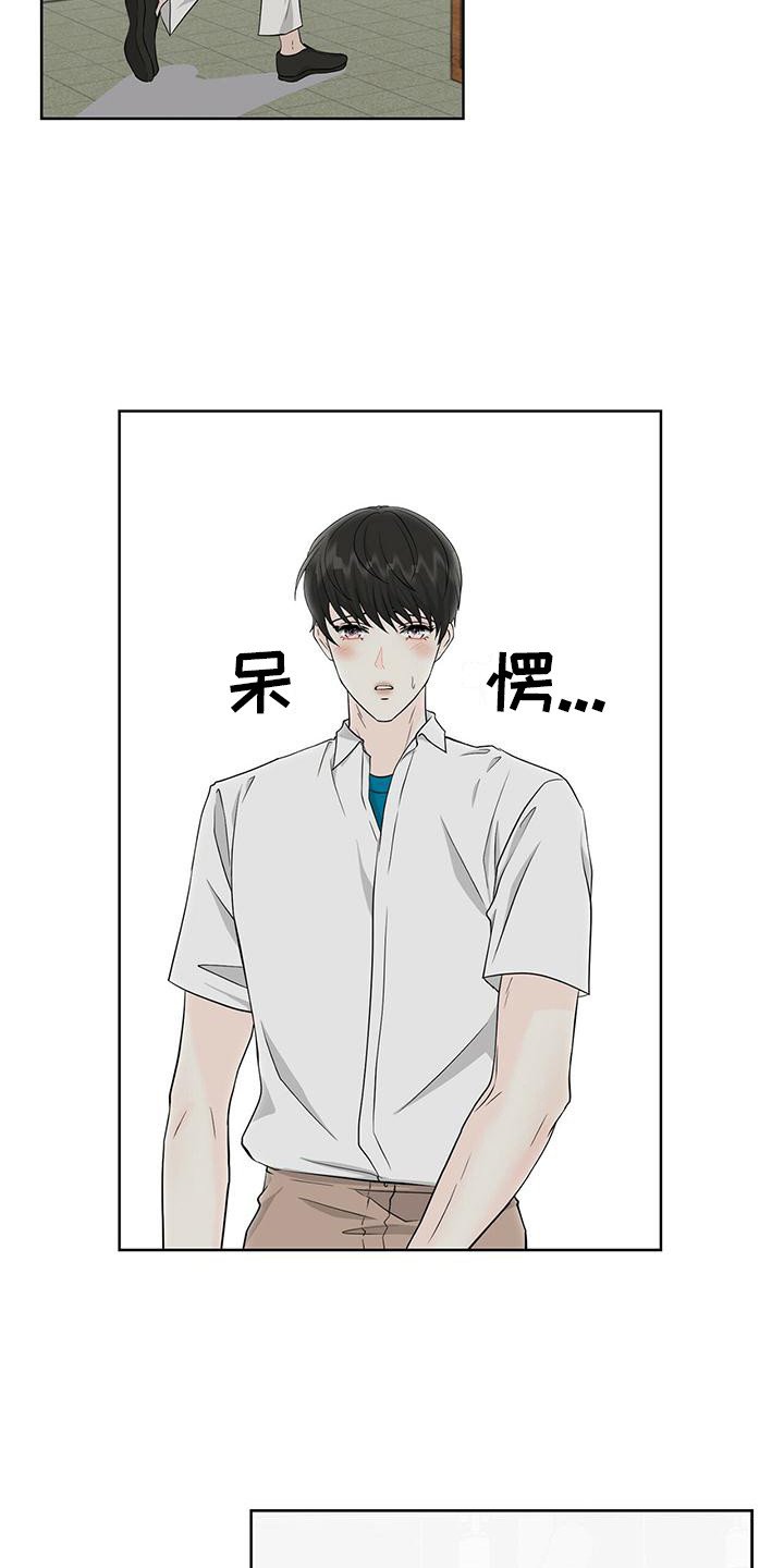 第3章：变化很大