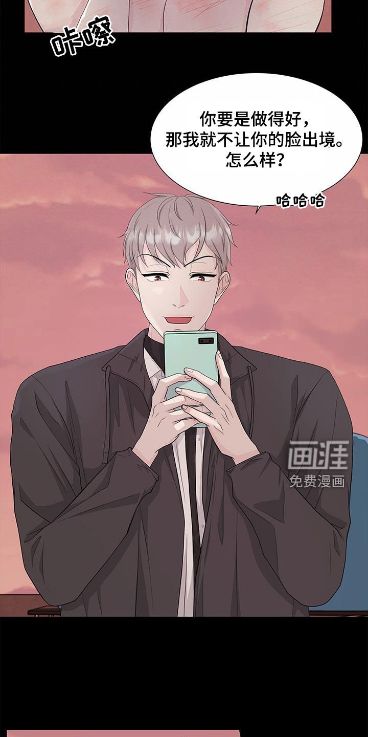 第30章：解救