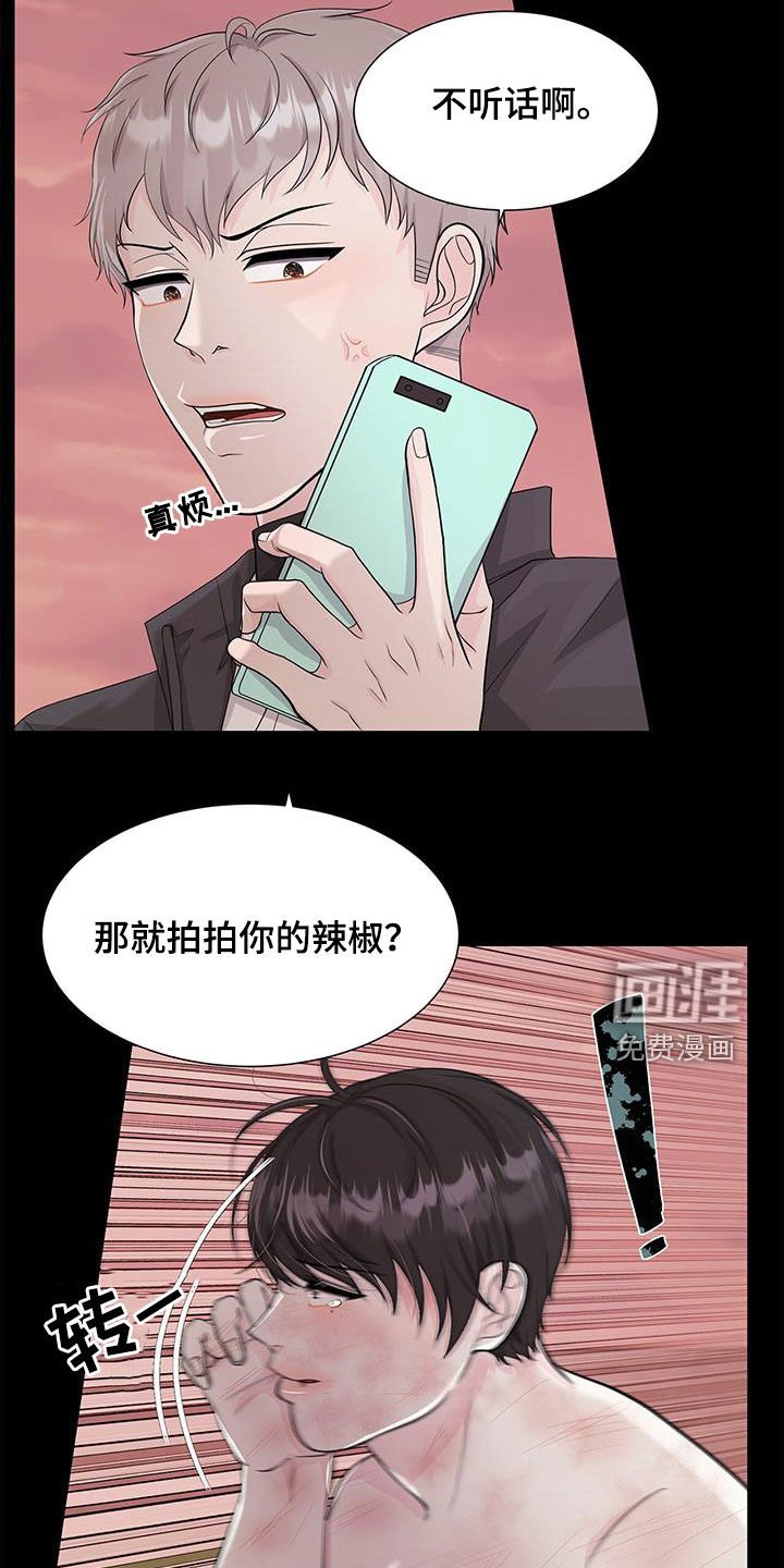 第30章：解救