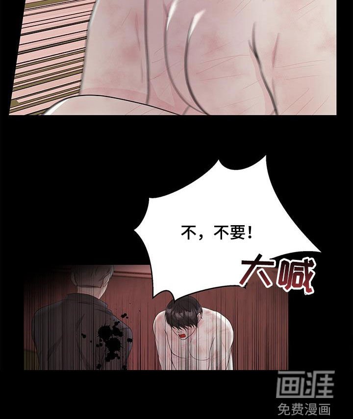 第30章：解救