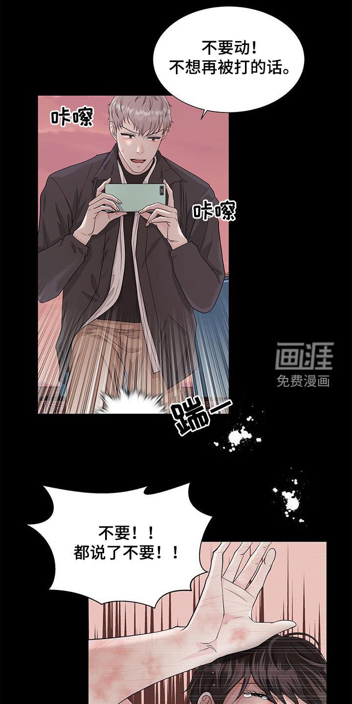 第30章：解救