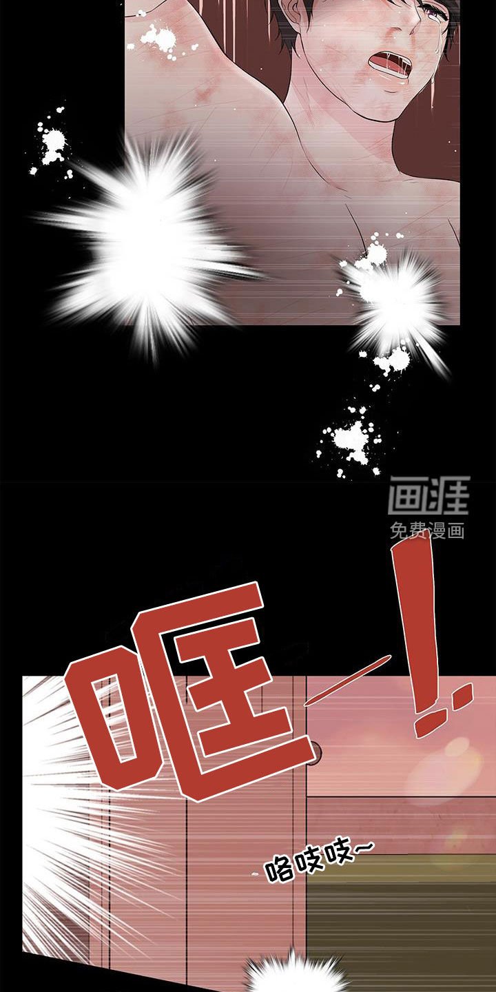 第30章：解救