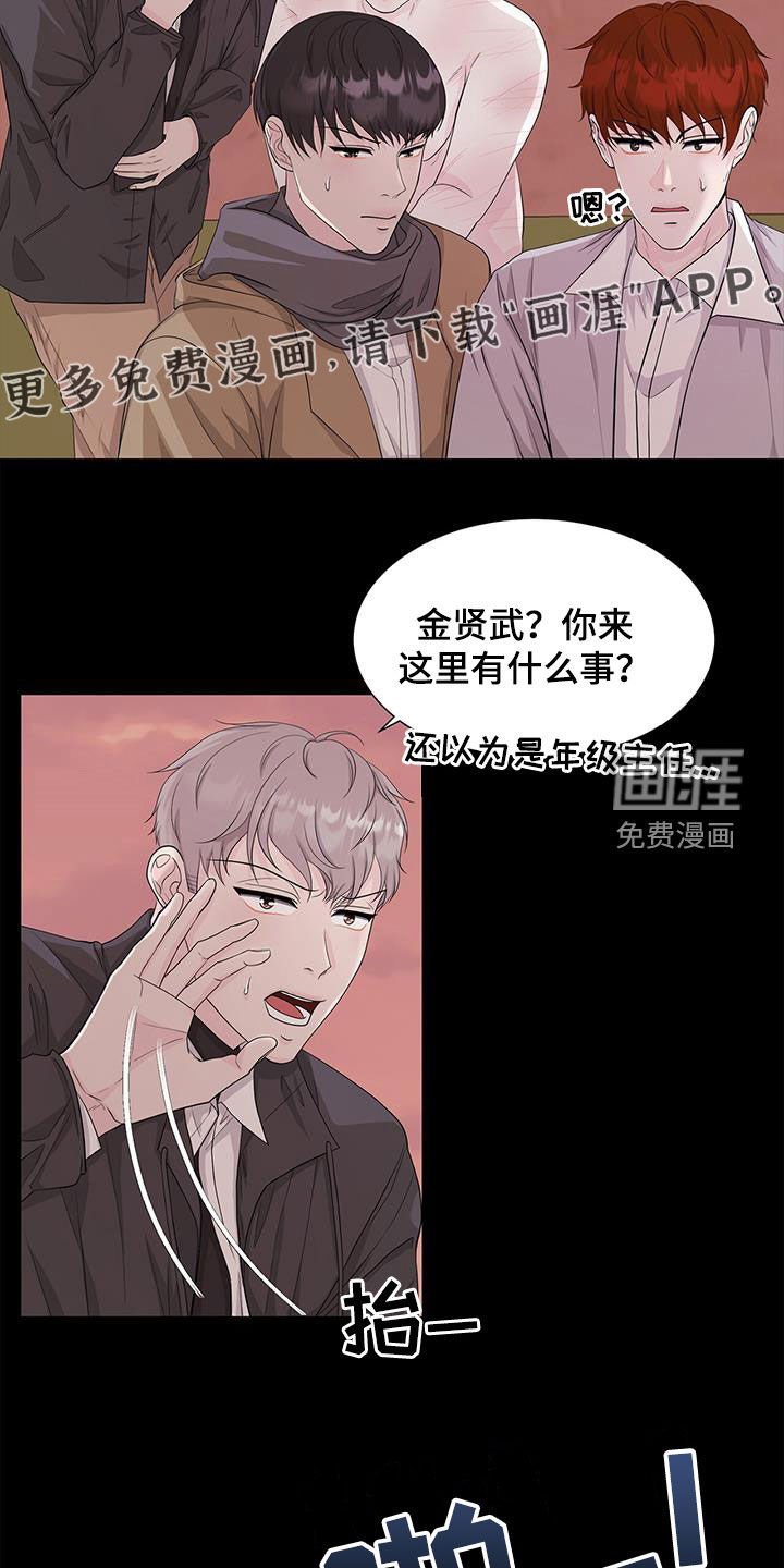 第30章：解救