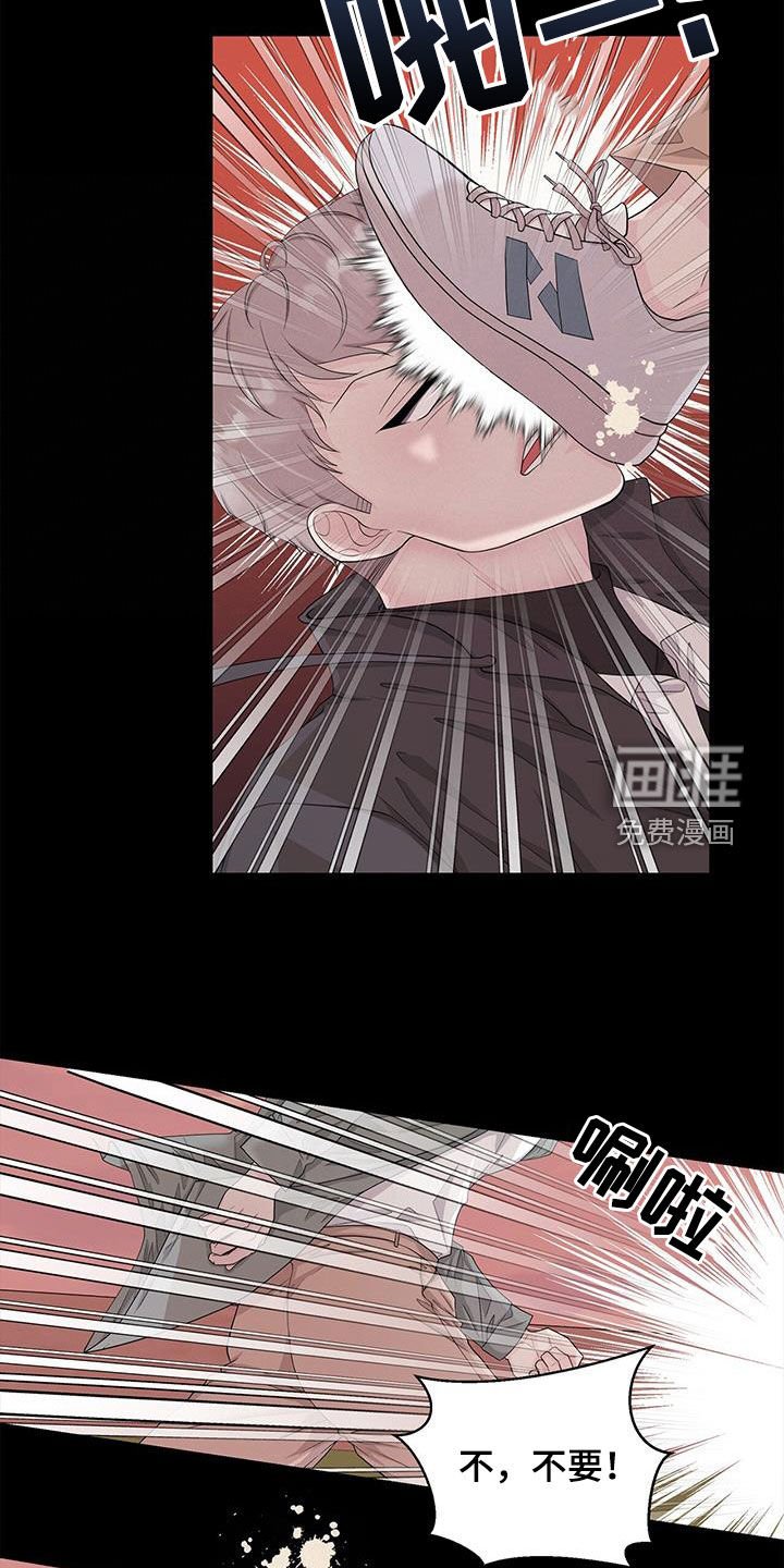 第30章：解救