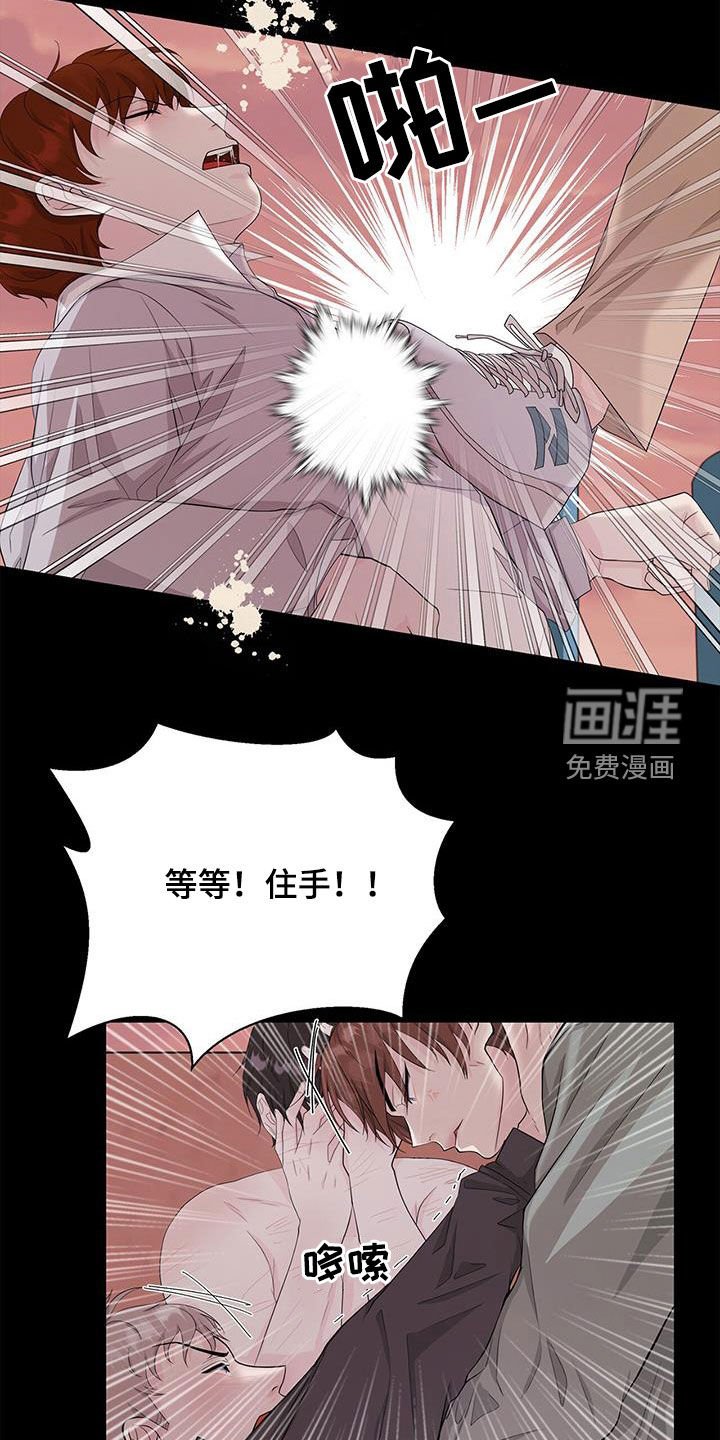 第30章：解救