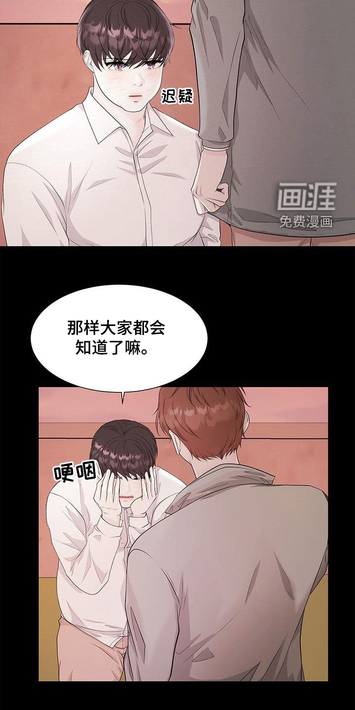 第30章：解救