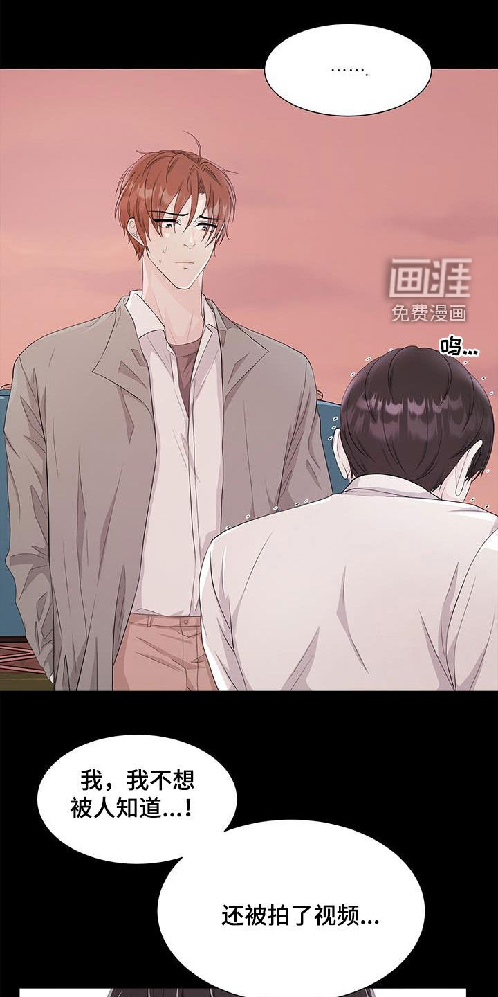 第30章：解救