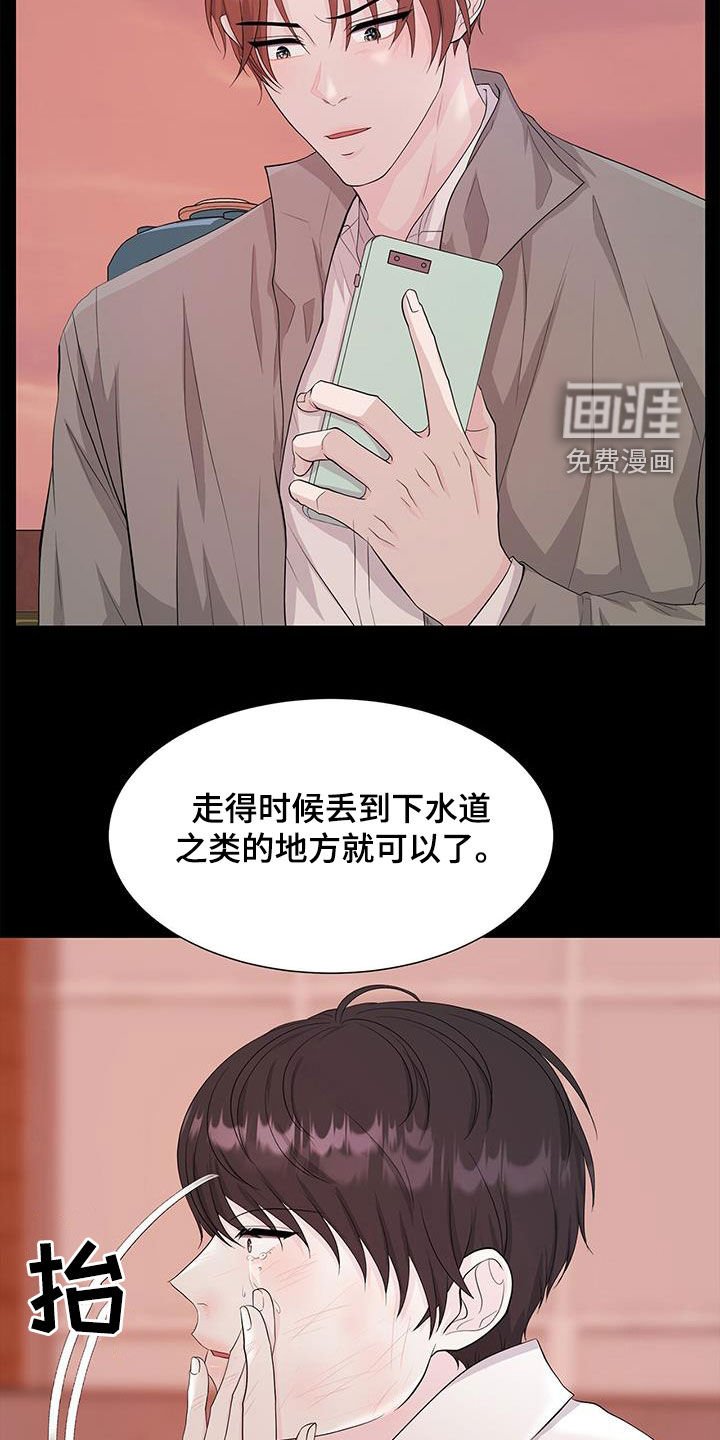 第30章：解救
