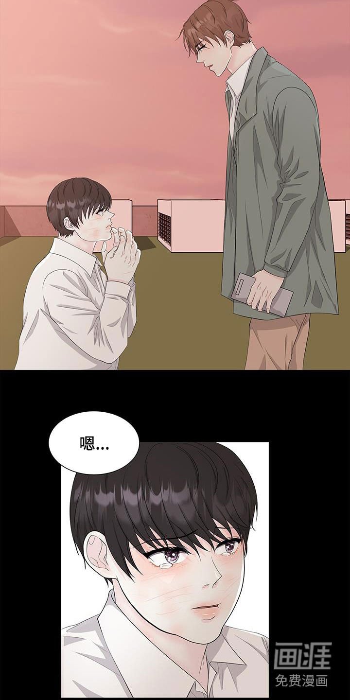 第31章：钟意