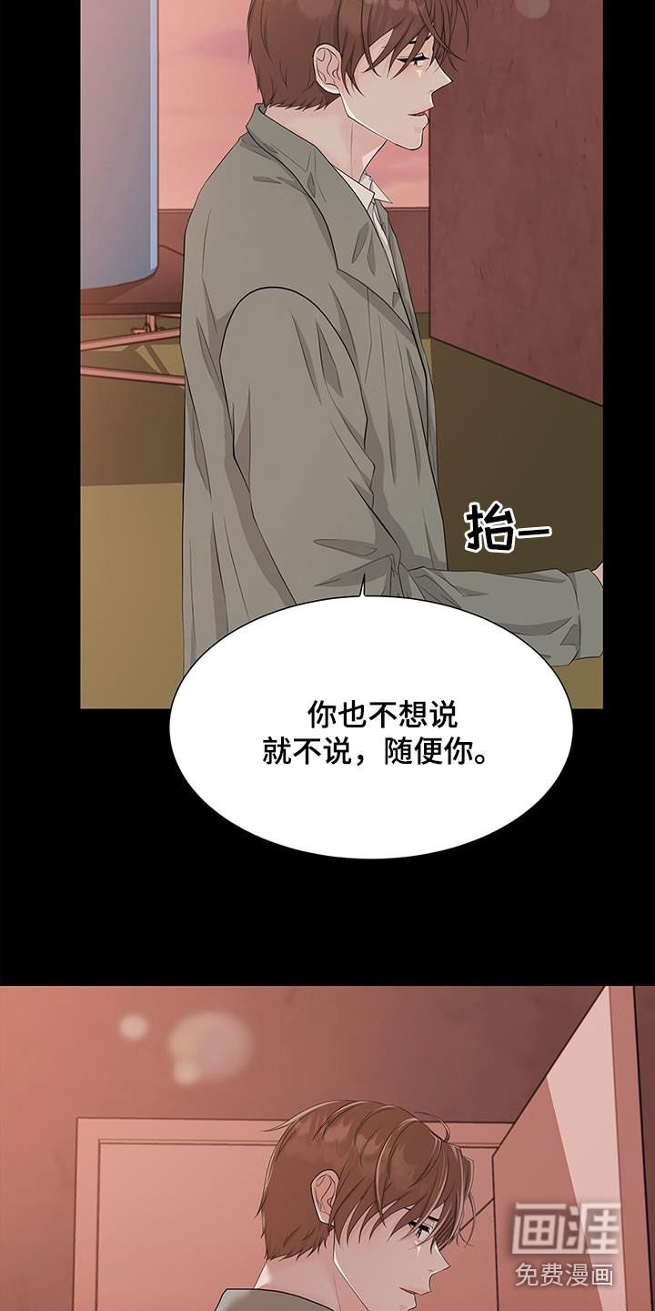 第31章：钟意