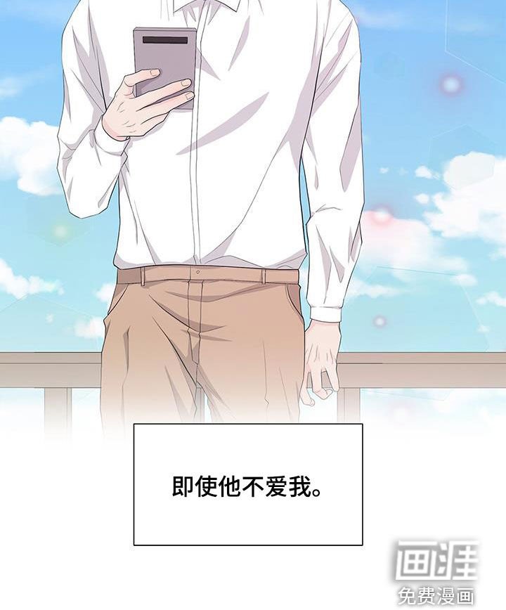 第31章：钟意