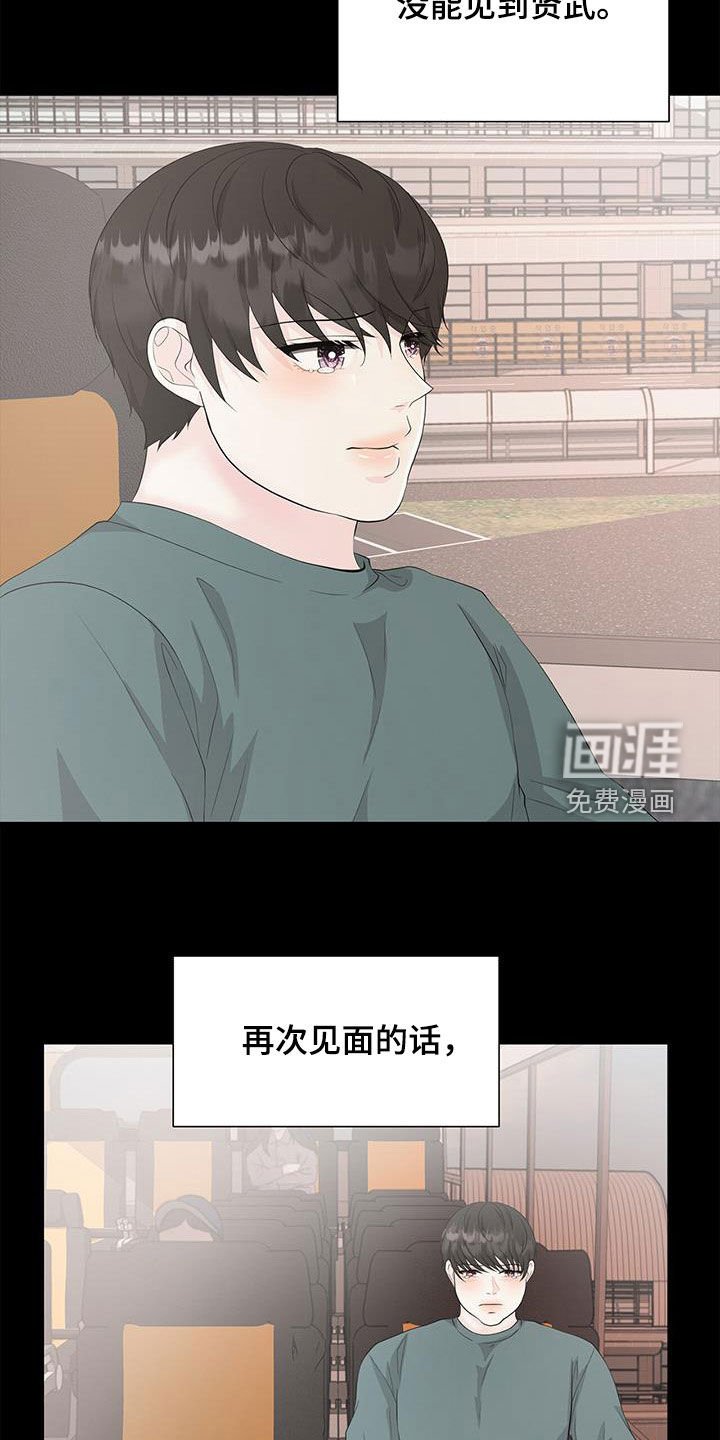 第32章：喝醉