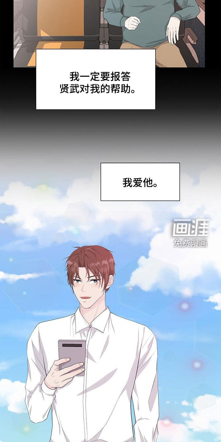 第32章：喝醉