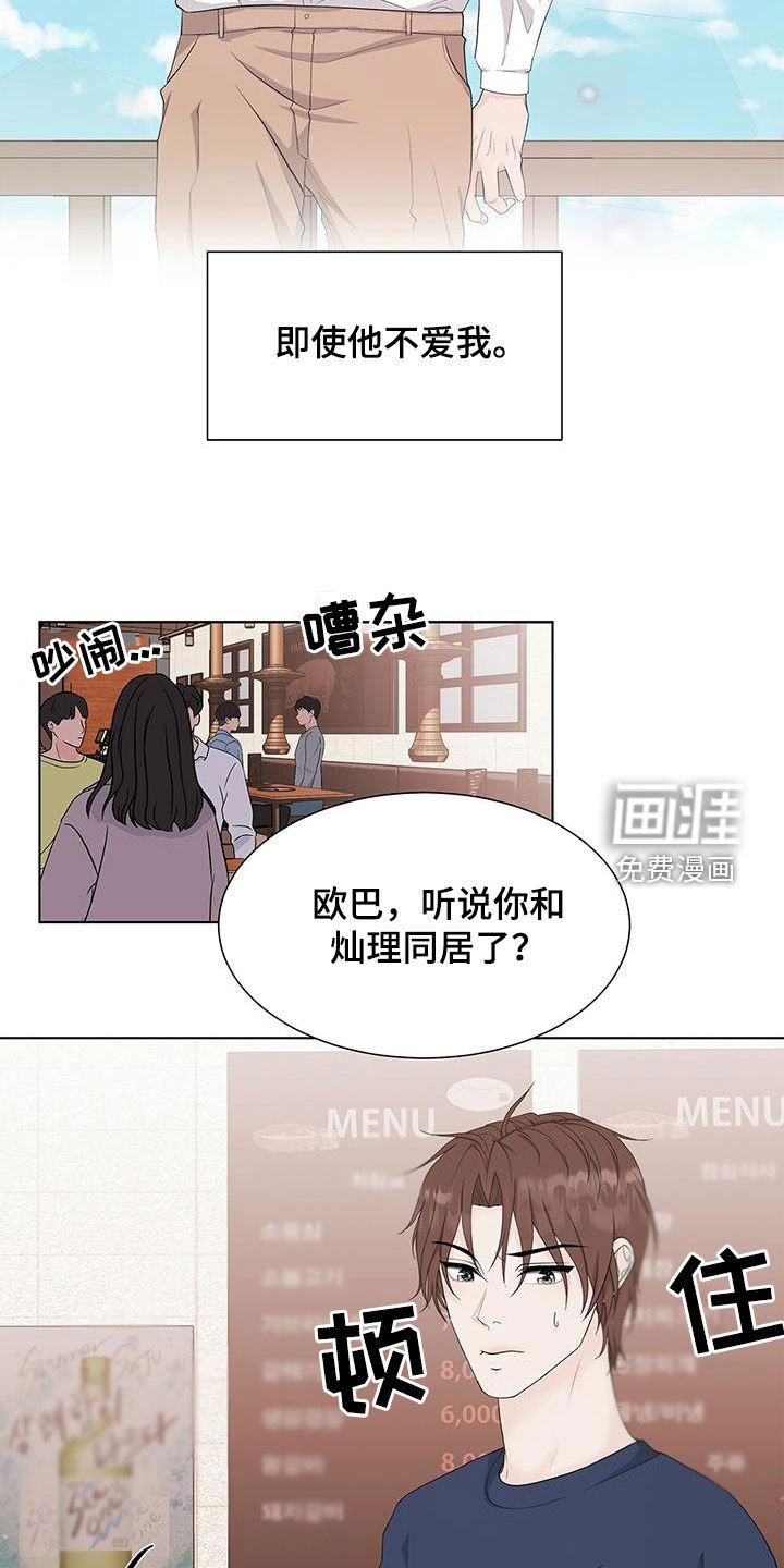 第32章：喝醉