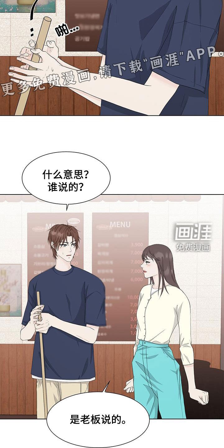 第32章：喝醉