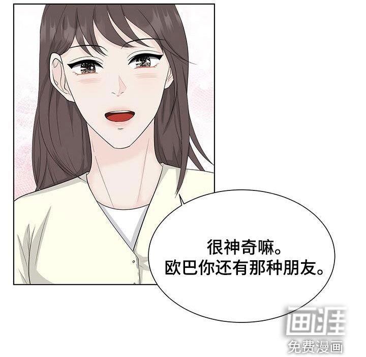 第32章：喝醉