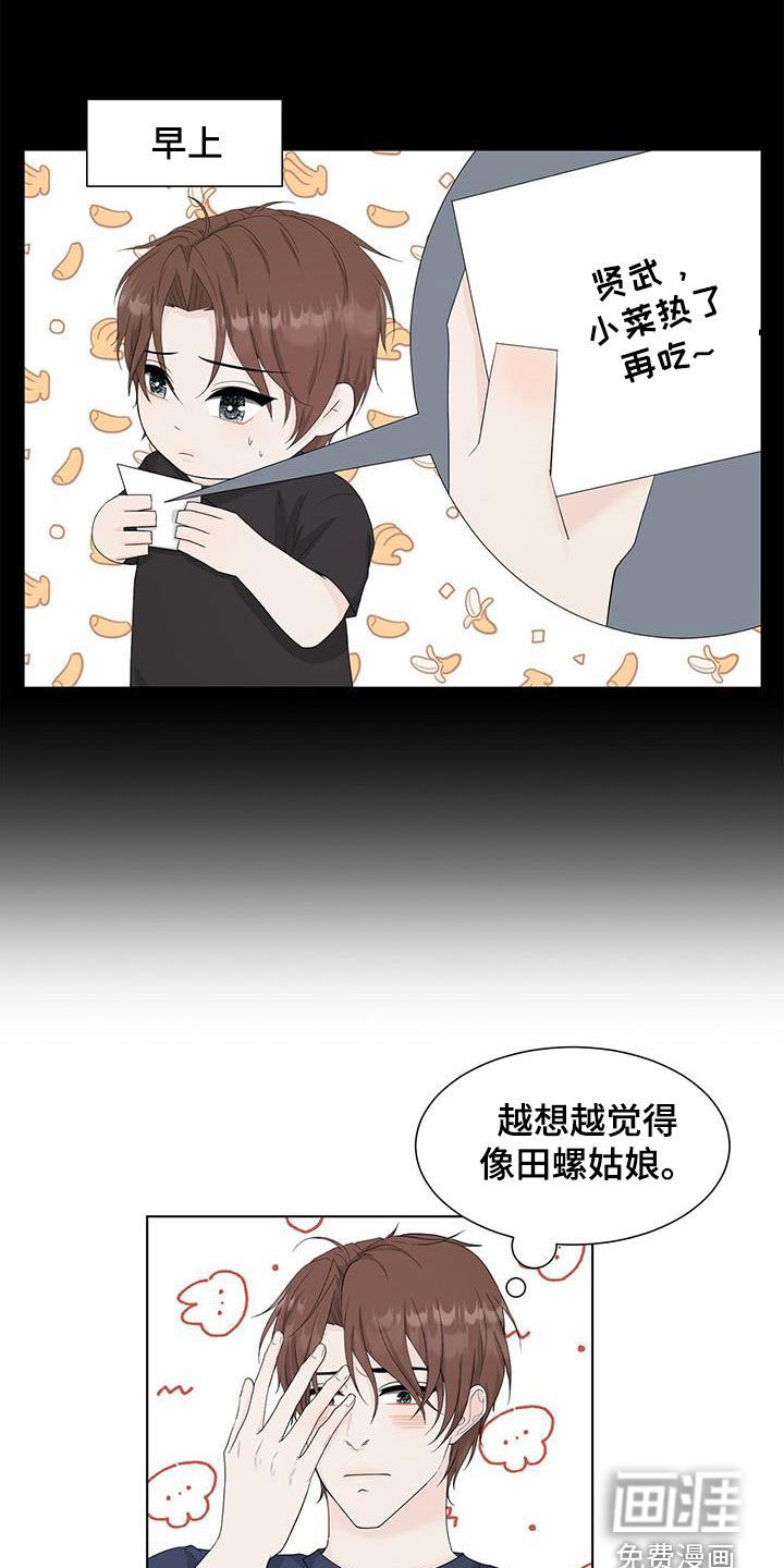 第32章：喝醉