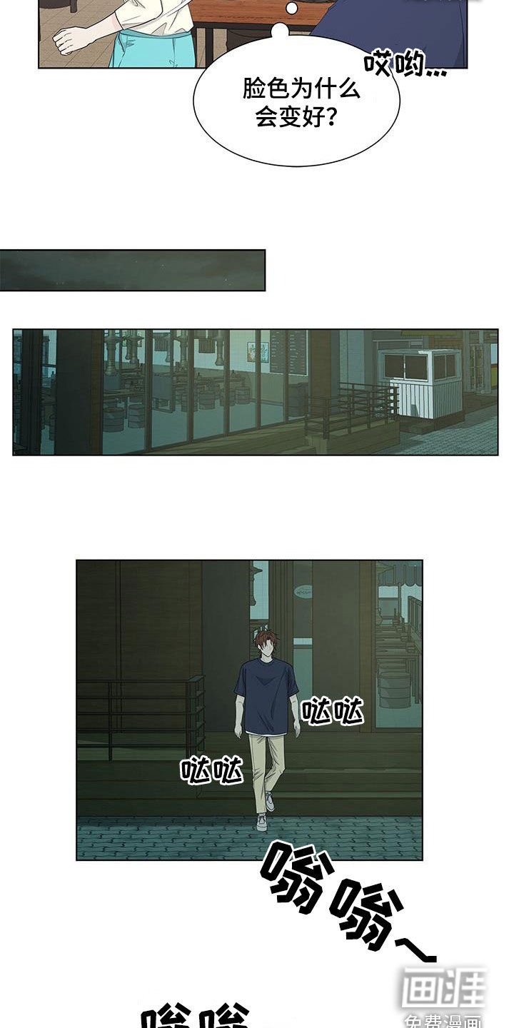 第32章：喝醉