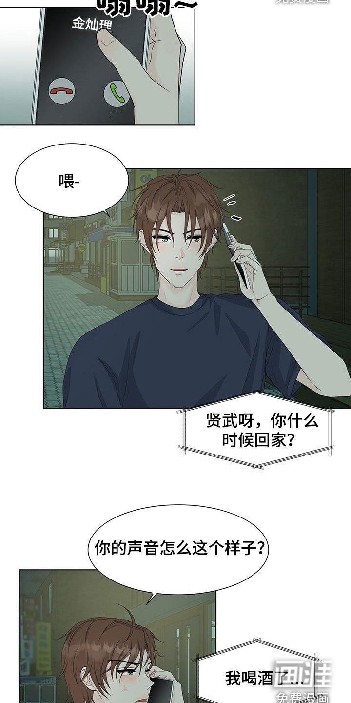 第32章：喝醉