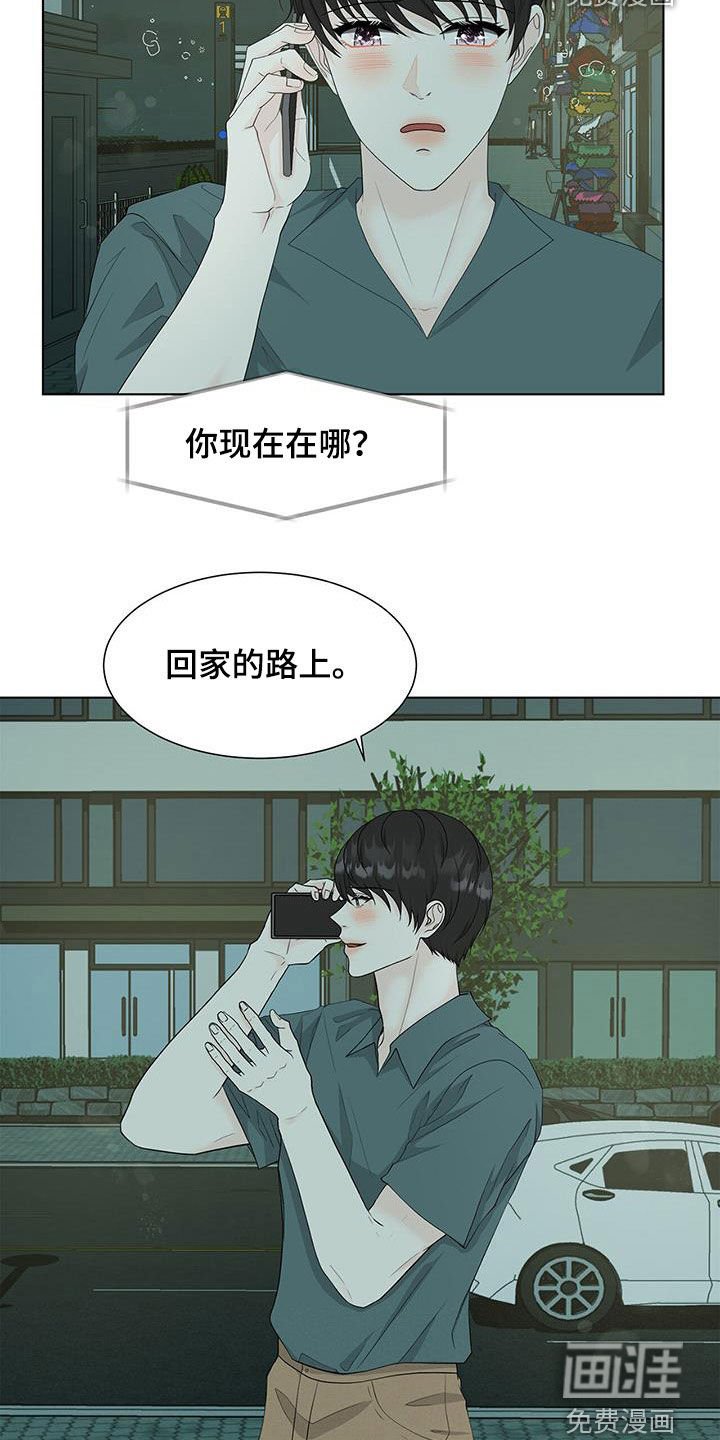 第32章：喝醉