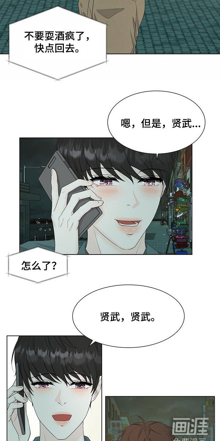 第32章：喝醉