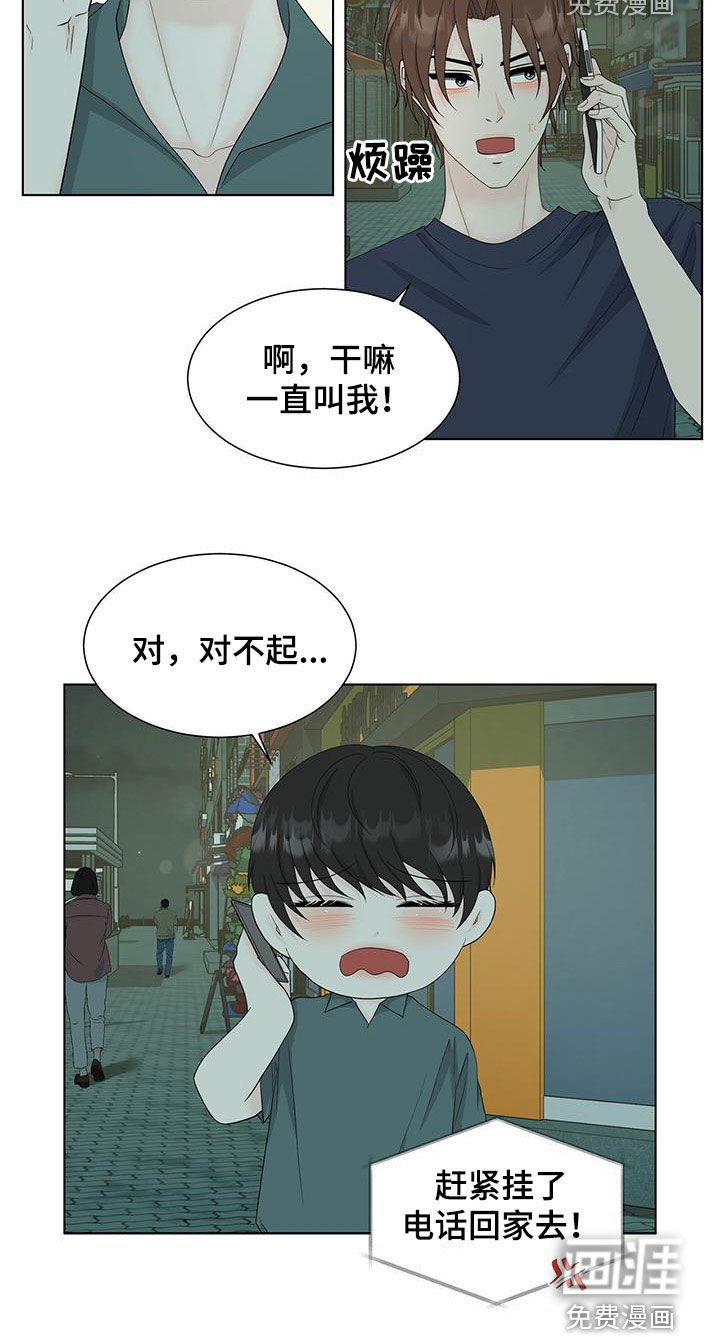 第32章：喝醉