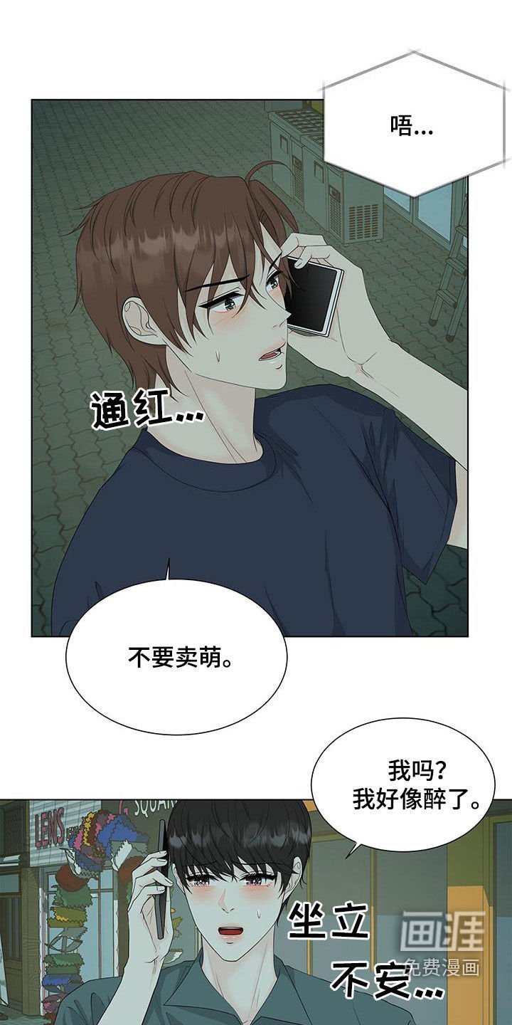 第33章：玩游戏