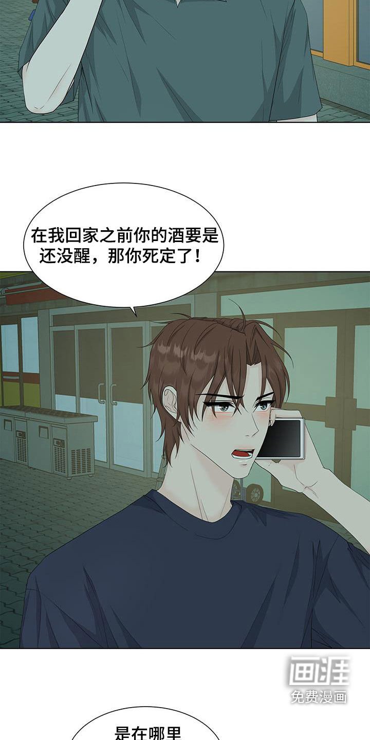 第33章：玩游戏