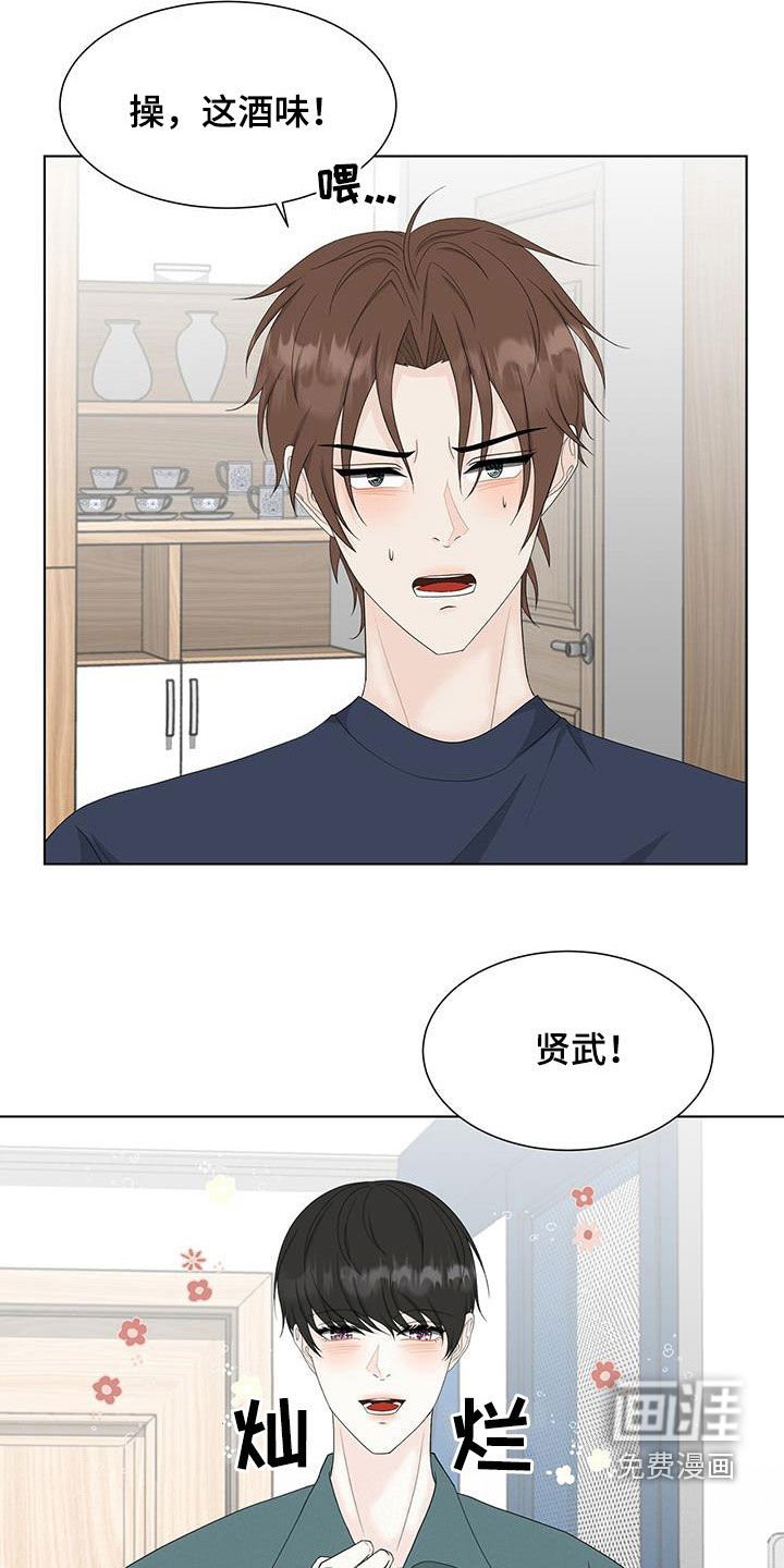 第33章：玩游戏