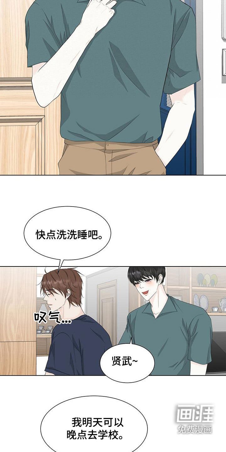 第33章：玩游戏