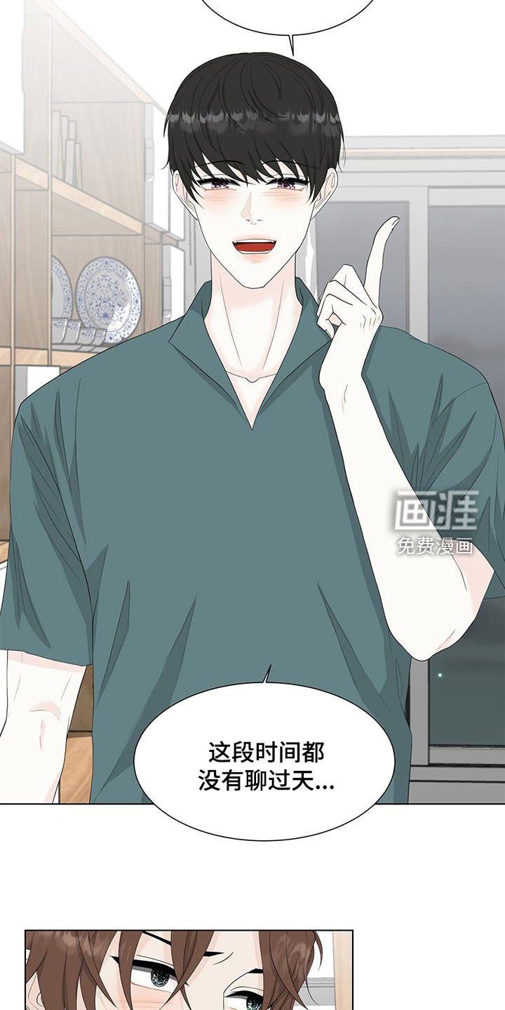 第33章：玩游戏