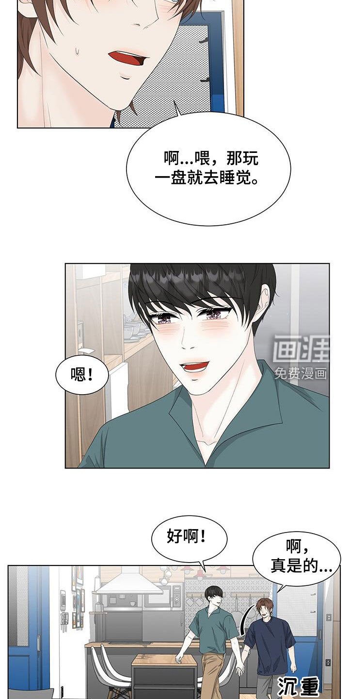 第33章：玩游戏