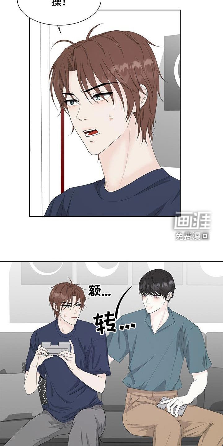 第33章：玩游戏