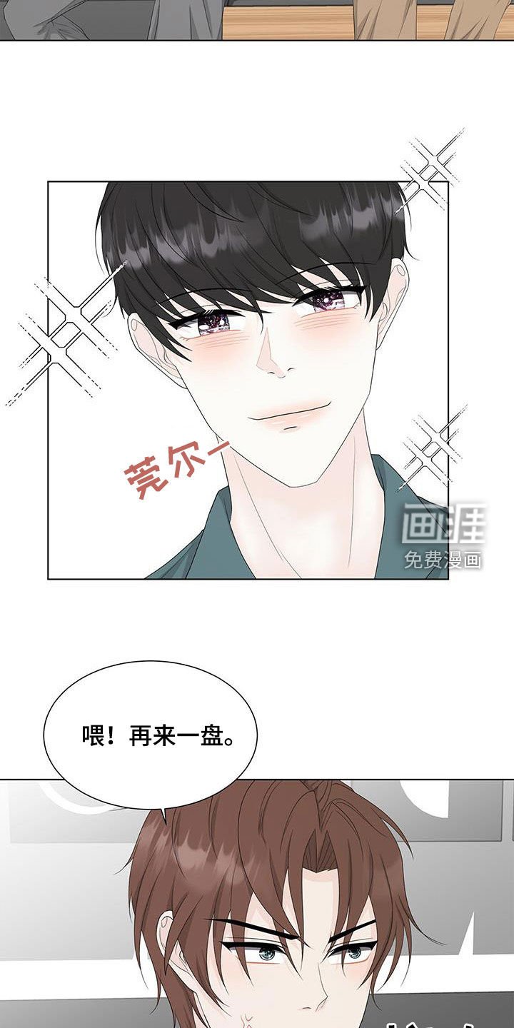 第33章：玩游戏