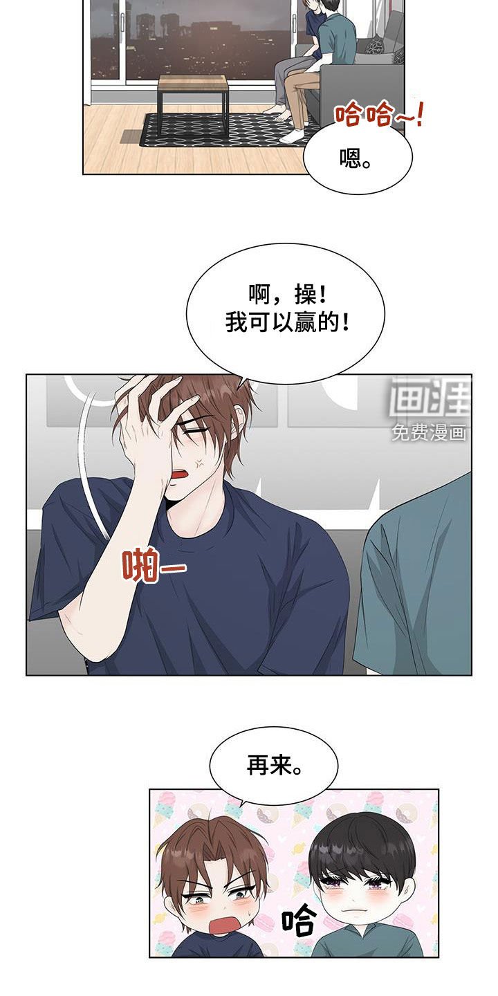 第33章：玩游戏