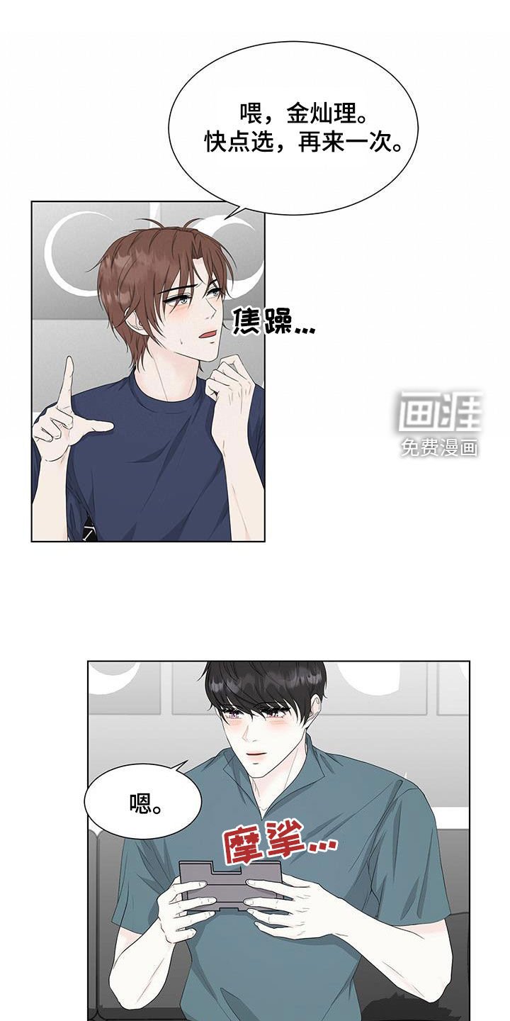 第33章：玩游戏