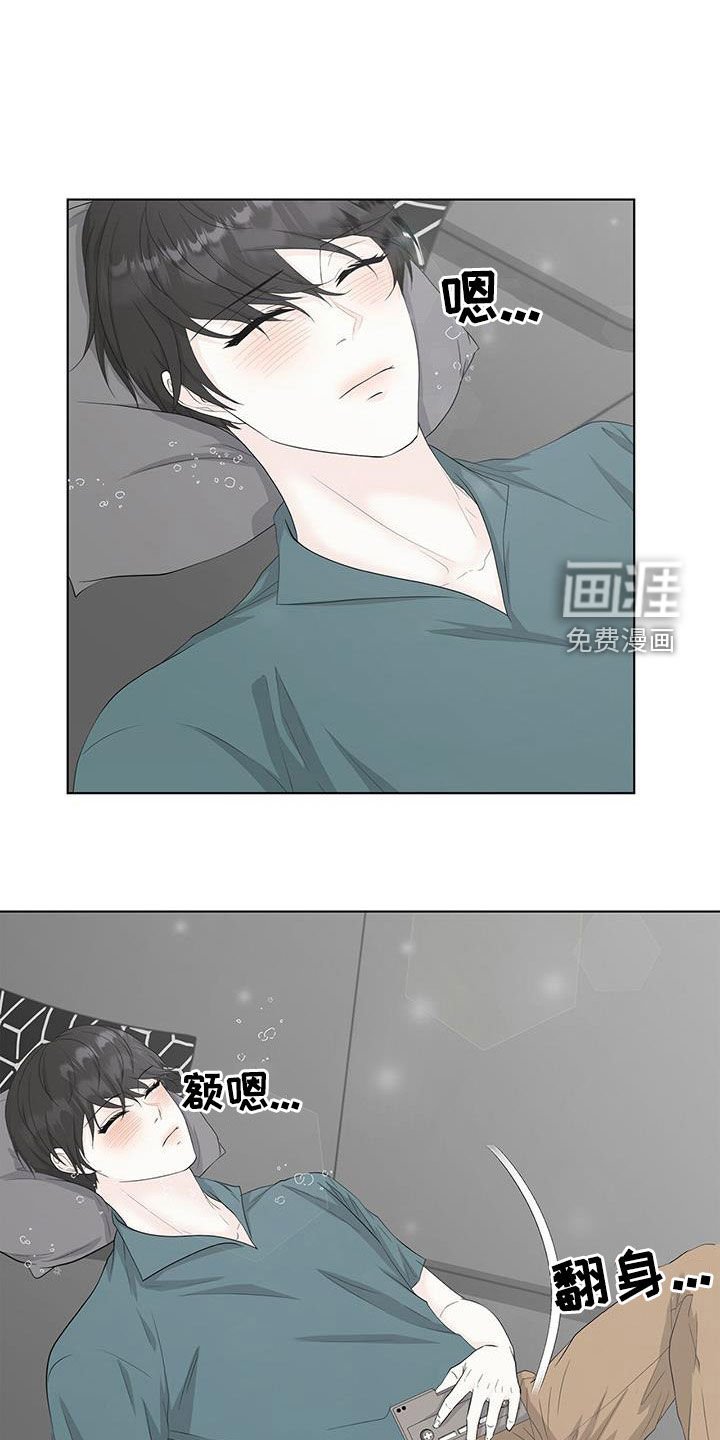 第33章：玩游戏